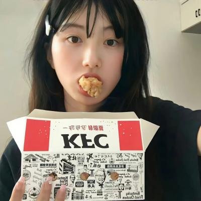 臙脂虎